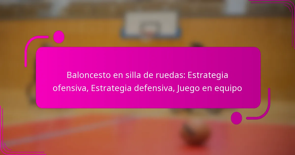 Baloncesto en silla de ruedas: Estrategia ofensiva, Estrategia defensiva, Juego en equipo